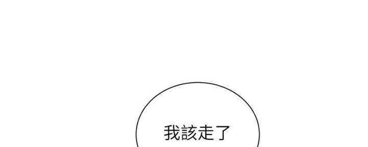 《我的干姐姐》第258话 第99页