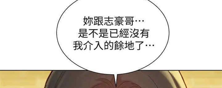 《我的干姐姐》第258话 第9页