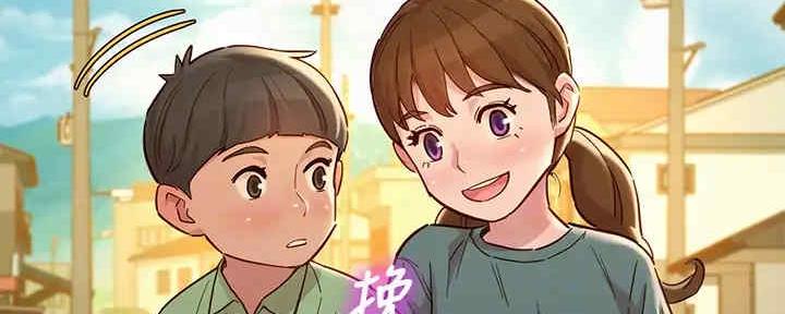 《我的干姐姐》第259话 第110页