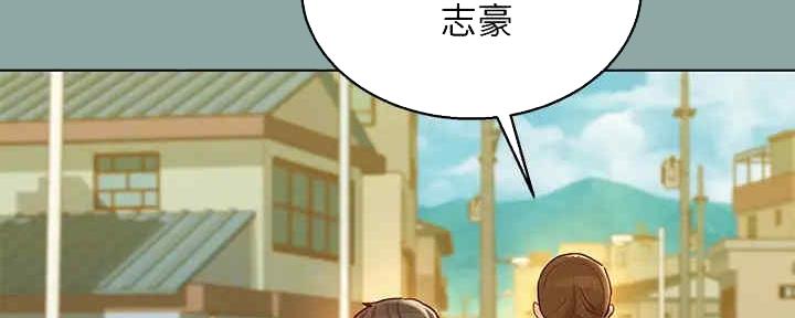 《我的干姐姐》第259话 第114页