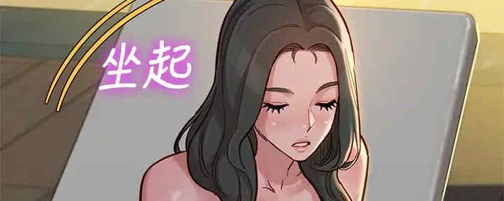 《我的干姐姐》第259话 第131页