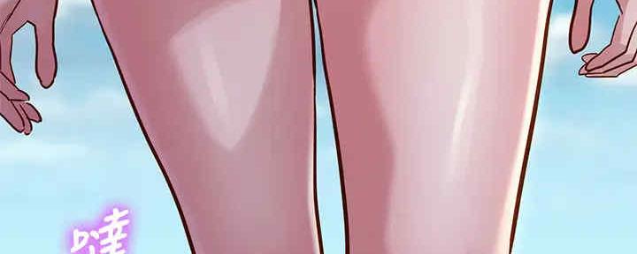 《我的干姐姐》第259话 第157页