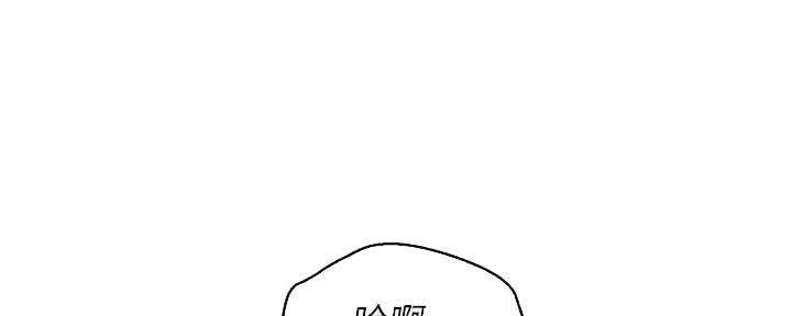 《我的干姐姐》第259话 第15页