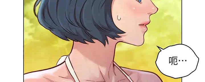 《我的干姐姐》第259话 第32页