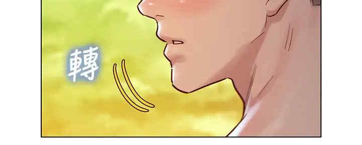 《我的干姐姐》第259话 第46页