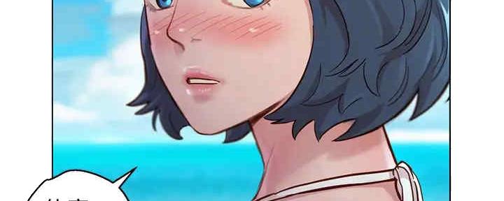 《我的干姐姐》第259话 第49页