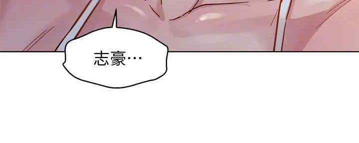 《我的干姐姐》第259话 第67页