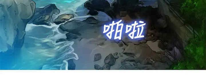 《我的干姐姐》第259话 第6页