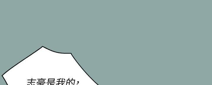 《我的干姐姐》第259话 第85页