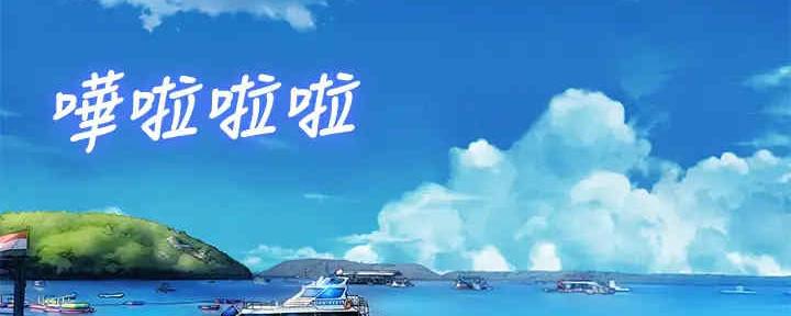《我的干姐姐》第259话 第9页