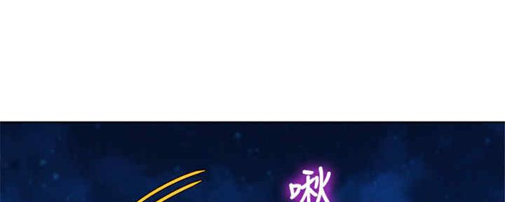 《我的干姐姐》第255话 第100页