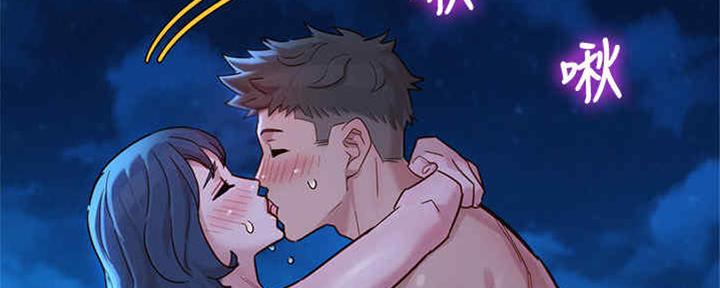 《我的干姐姐》第255话 第101页