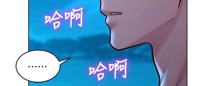 《我的干姐姐》第255话 第111页