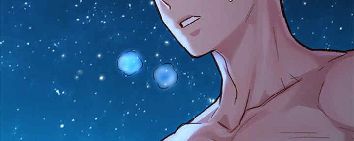 《我的干姐姐》第255话 第119页
