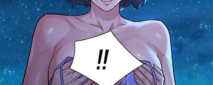 《我的干姐姐》第255话 第124页