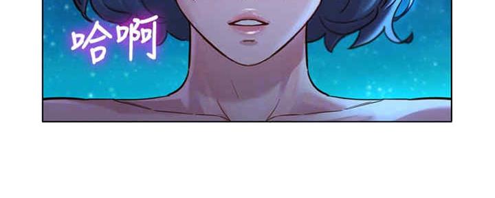 《我的干姐姐》第255话 第129页