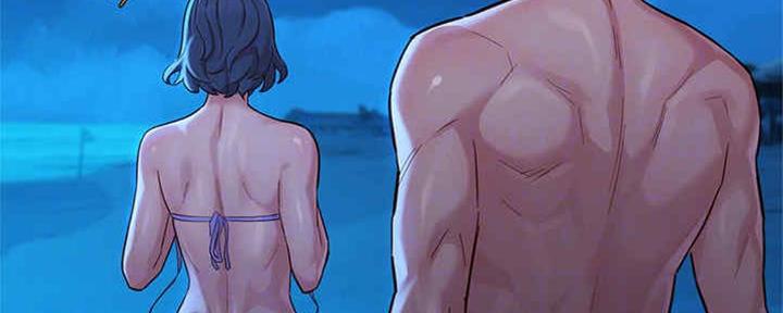 《我的干姐姐》第255话 第132页