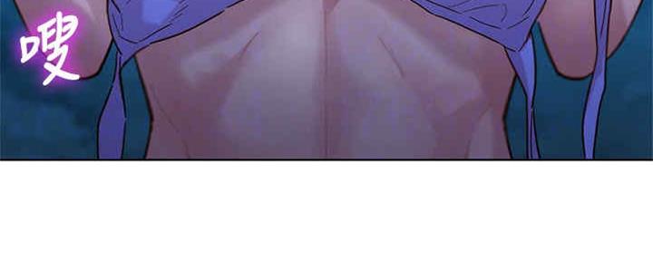 《我的干姐姐》第255话 第15页