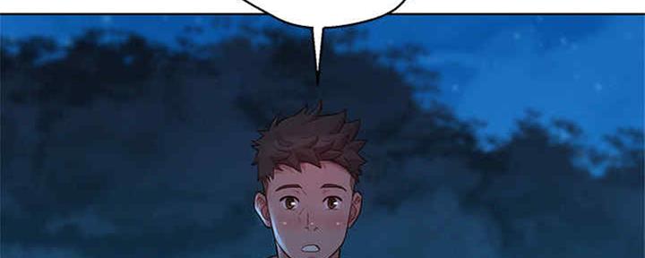《我的干姐姐》第255话 第21页