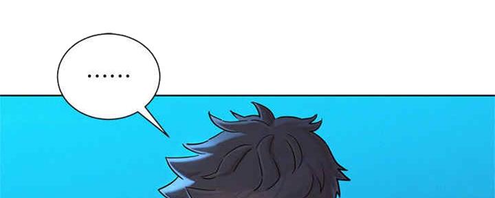 《我的干姐姐》第255话 第25页