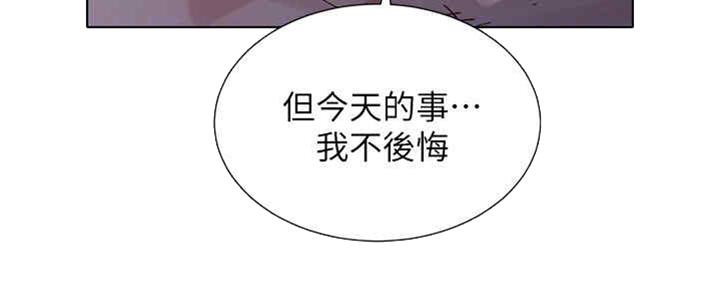 《我的干姐姐》第255话 第32页