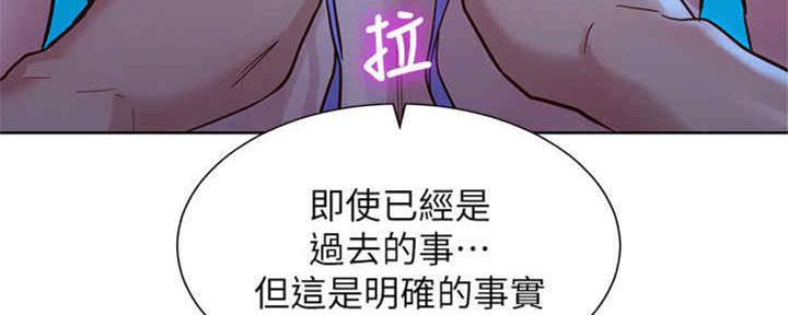 《我的干姐姐》第255话 第39页