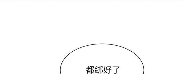 《我的干姐姐》第255话 第49页