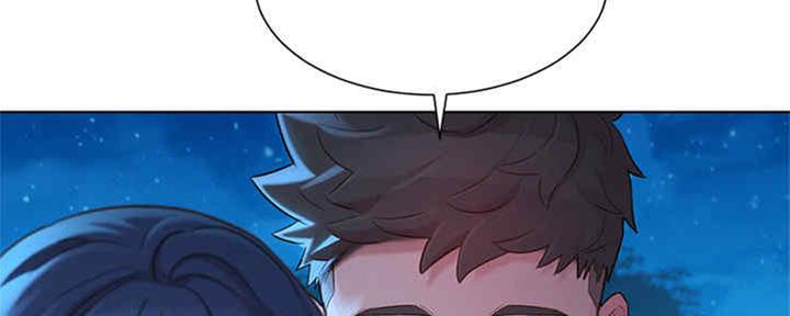 《我的干姐姐》第255话 第50页