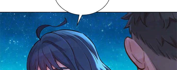 《我的干姐姐》第255话 第54页