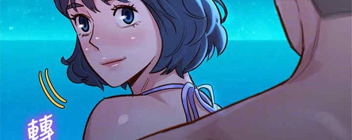 《我的干姐姐》第255话 第55页