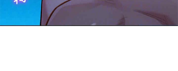 《我的干姐姐》第255话 第56页