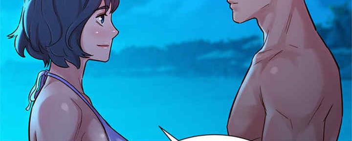 《我的干姐姐》第255话 第59页