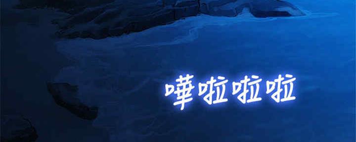 《我的干姐姐》第255话 第6页