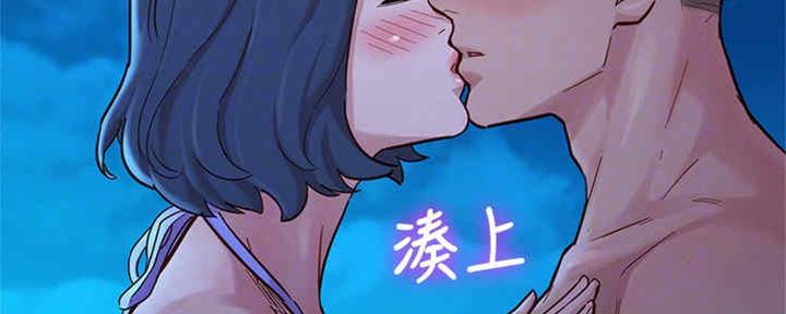 《我的干姐姐》第255话 第72页