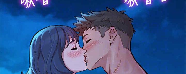 《我的干姐姐》第255话 第76页