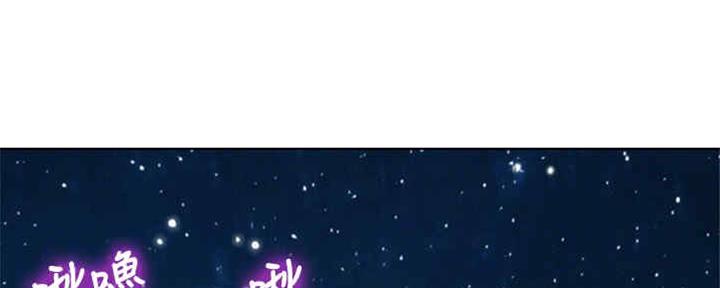 《我的干姐姐》第255话 第89页