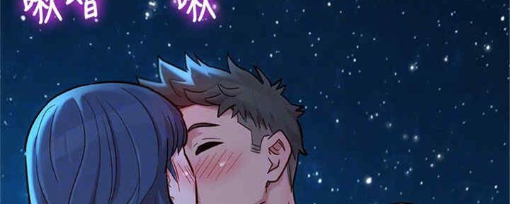 《我的干姐姐》第255话 第90页