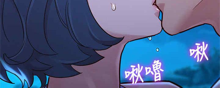 《我的干姐姐》第255话 第98页