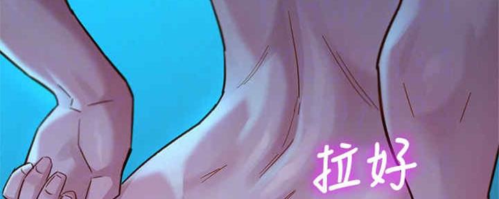 《我的干姐姐》第255话 第9页
