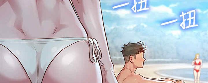 《我的干姐姐》第256话 第102页