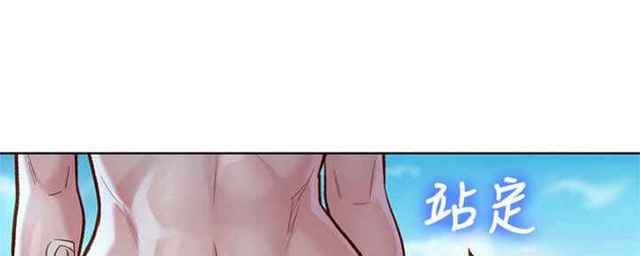 《我的干姐姐》第256话 第105页