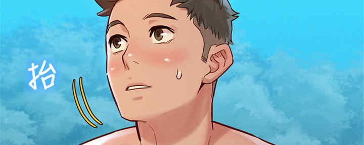《我的干姐姐》第256话 第110页