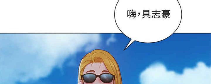 《我的干姐姐》第256话 第113页