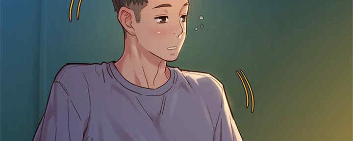 《我的干姐姐》第256话 第11页