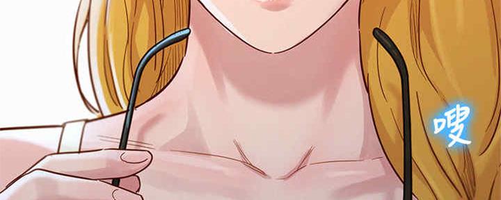 《我的干姐姐》第256话 第125页