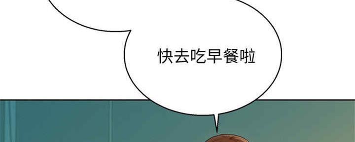 《我的干姐姐》第256话 第14页