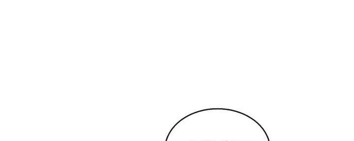《我的干姐姐》第256话 第21页