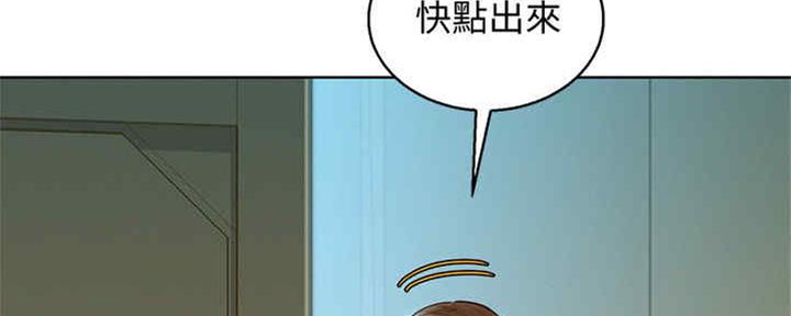 《我的干姐姐》第256话 第22页