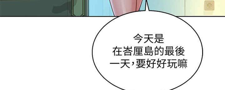 《我的干姐姐》第256话 第25页