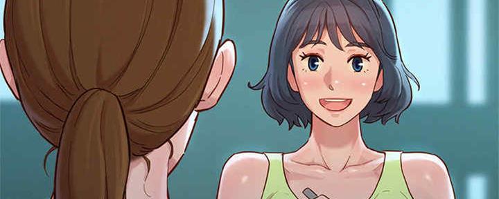 《我的干姐姐》第256话 第40页